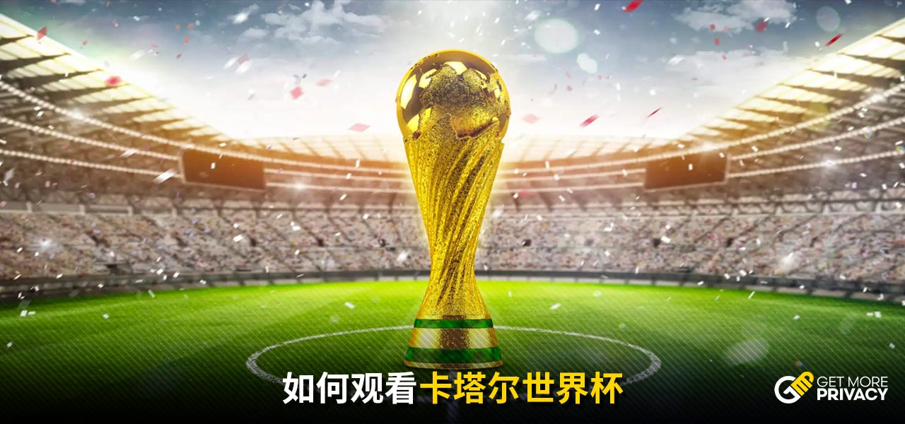 同球風的差